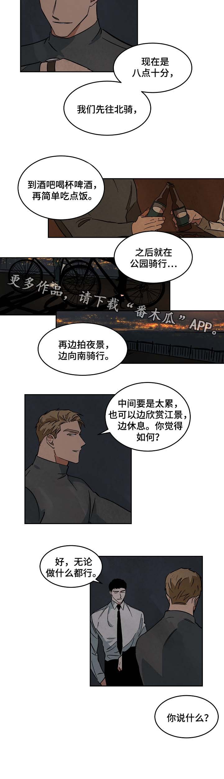第56章：一直忘不掉