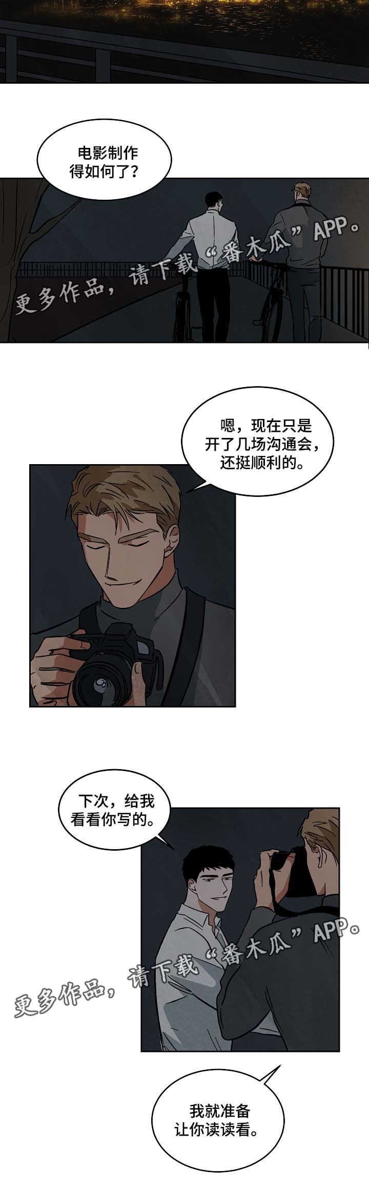 第56章：一直忘不掉