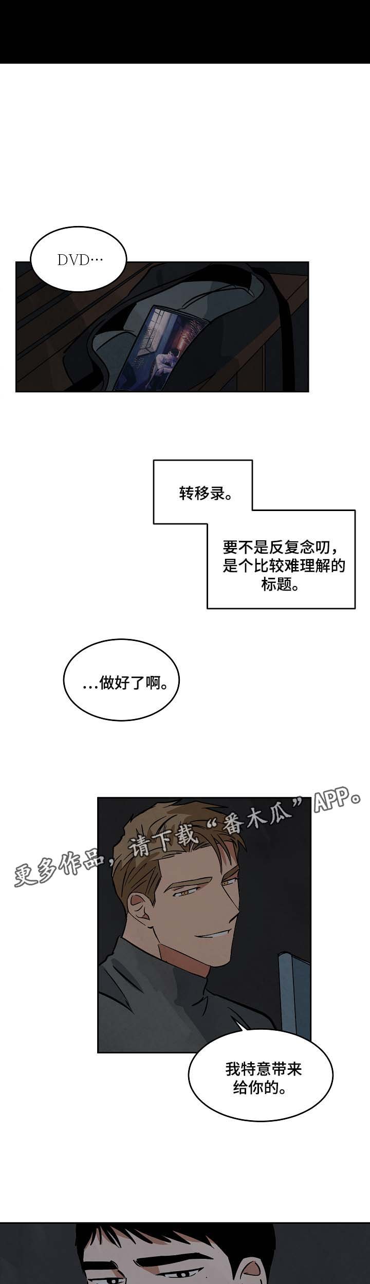第56章：一直忘不掉