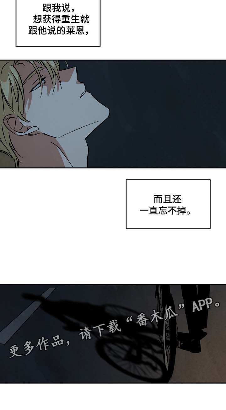 第56章：一直忘不掉