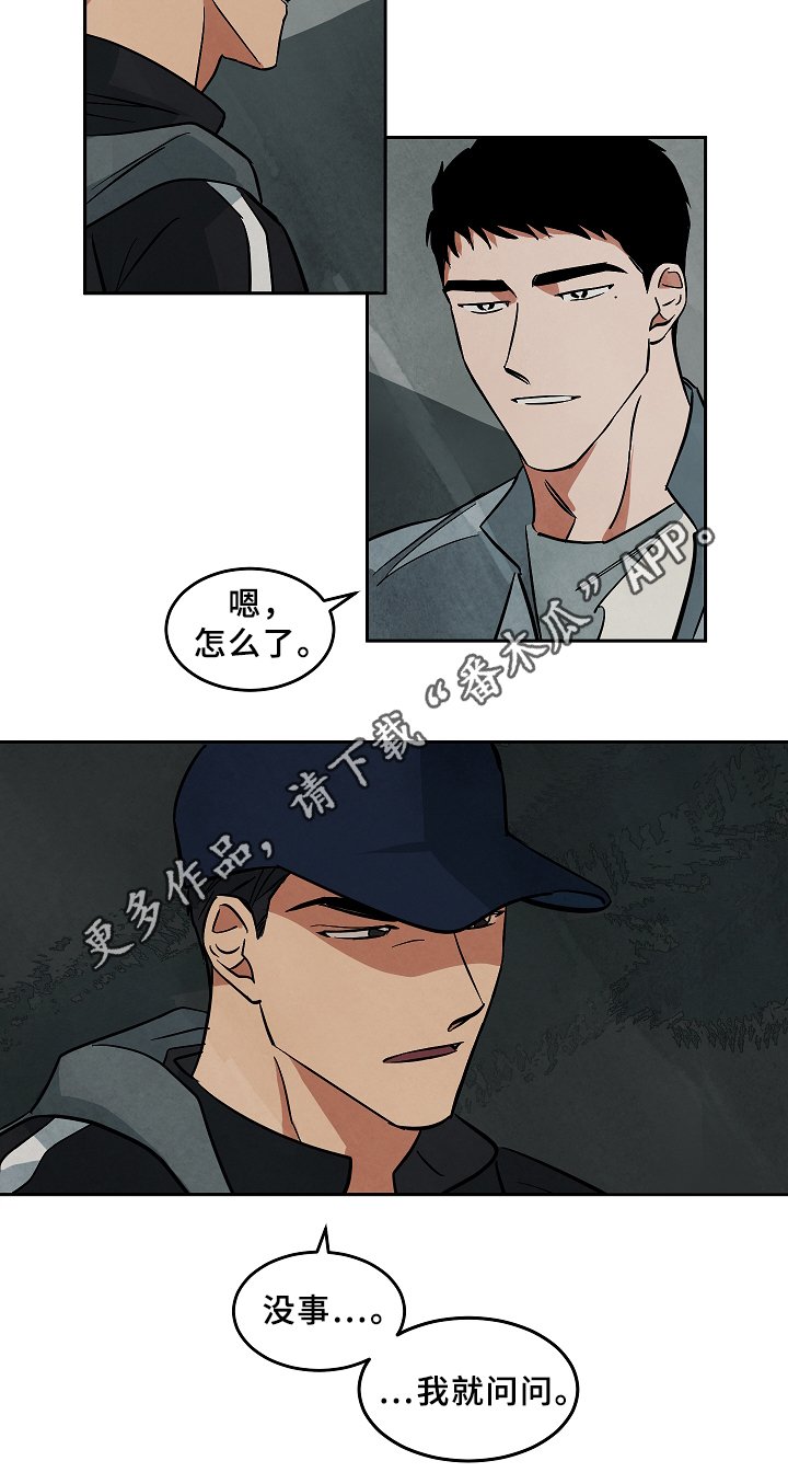 第57章：吃饭