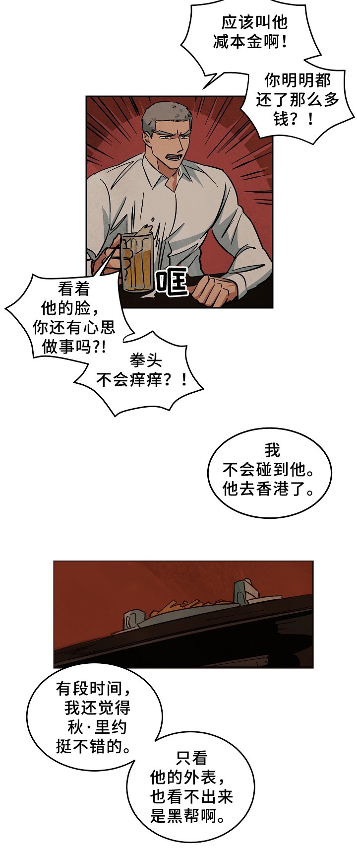 第58章：月薪不够