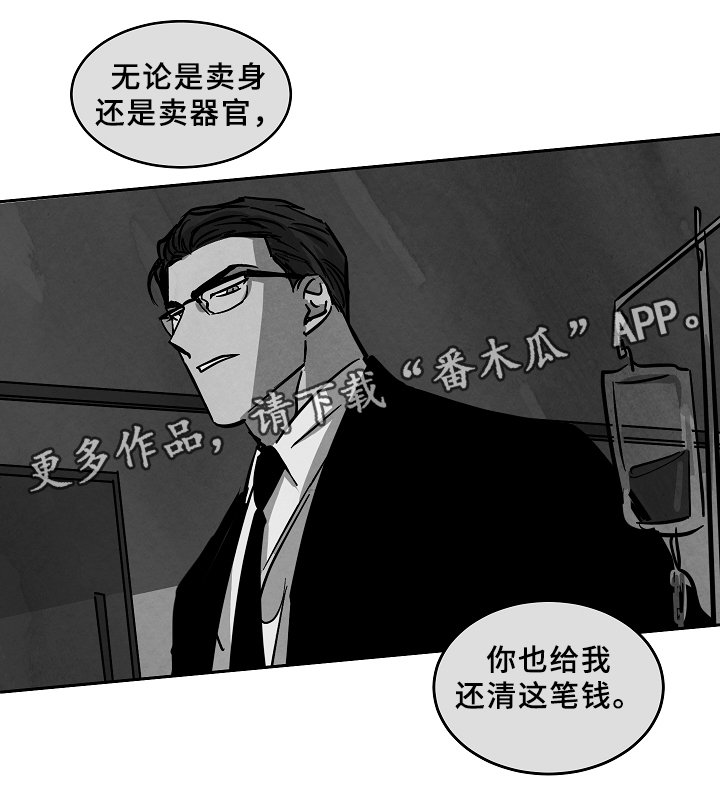 第58章：月薪不够