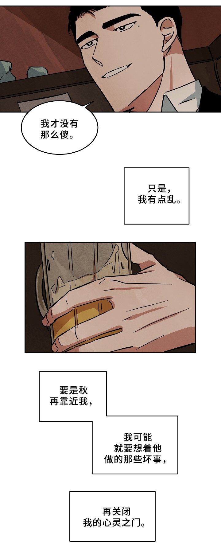 第58章：月薪不够