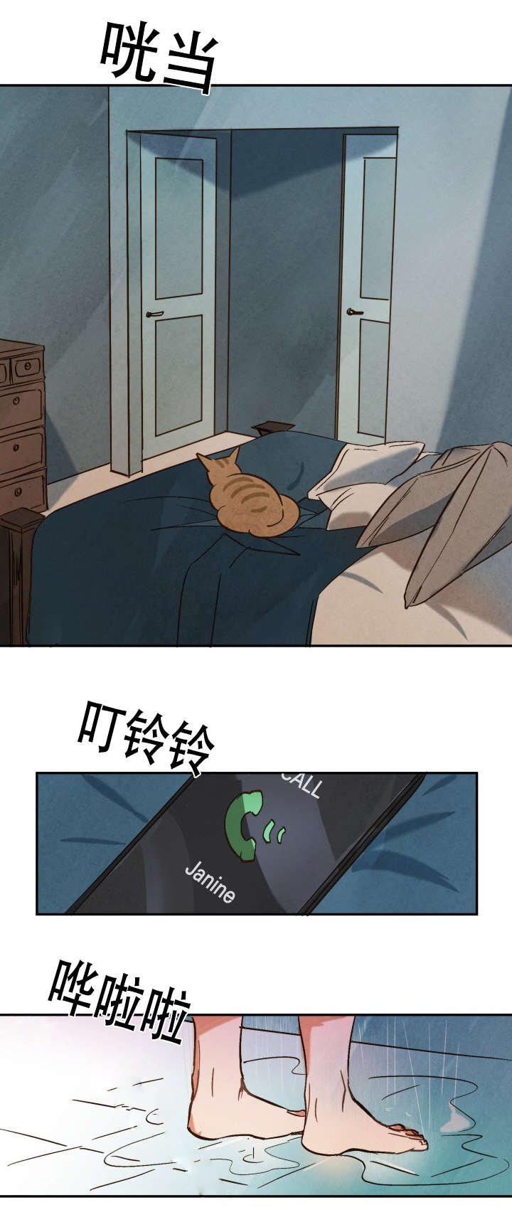 第6章：和别人拍摄