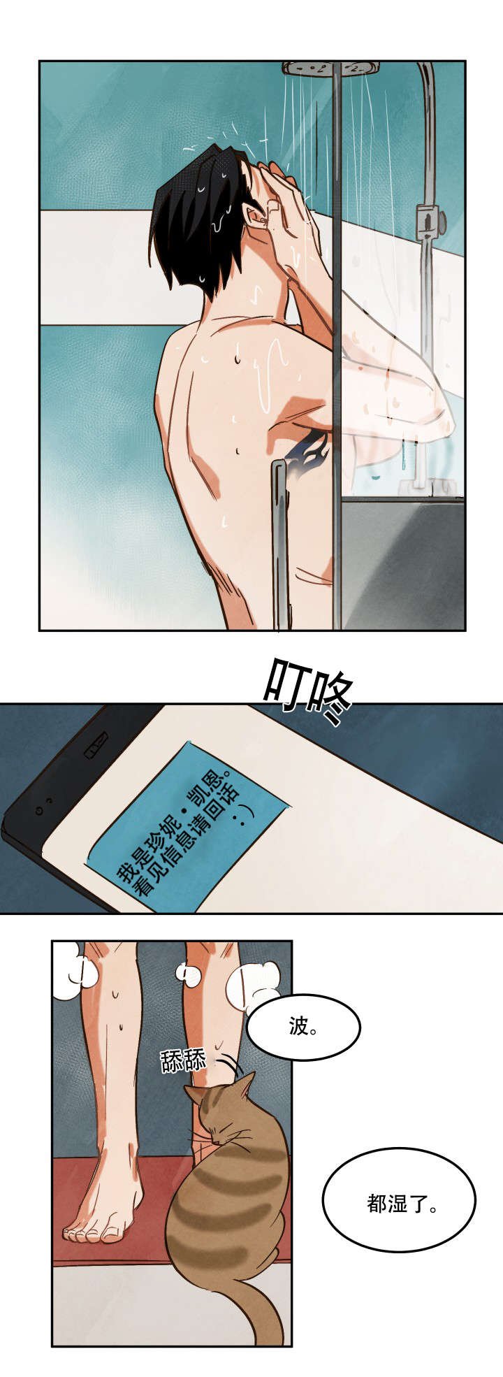 第6章：和别人拍摄