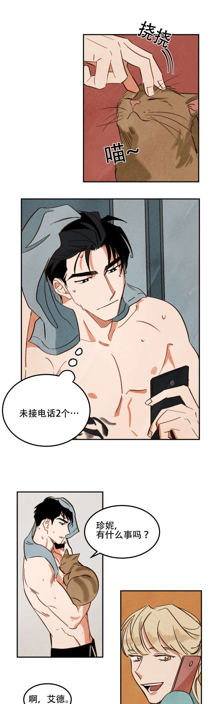 第6章：和别人拍摄