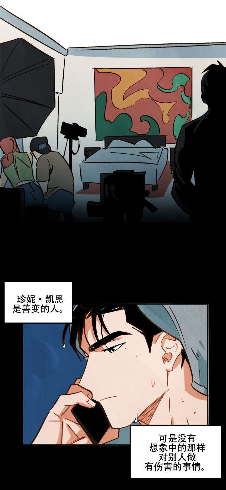 第6章：和别人拍摄