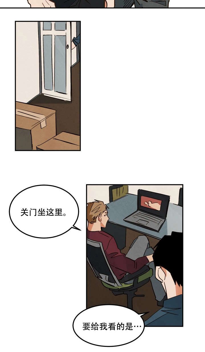 第6章：和别人拍摄