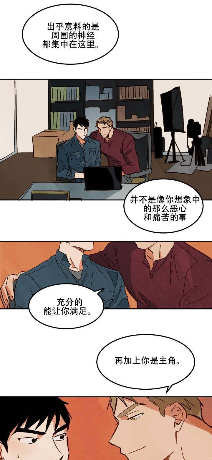 第6章：和别人拍摄
