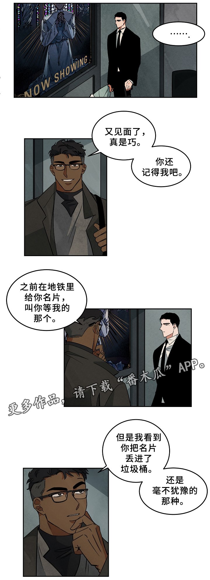 第60章：墓地