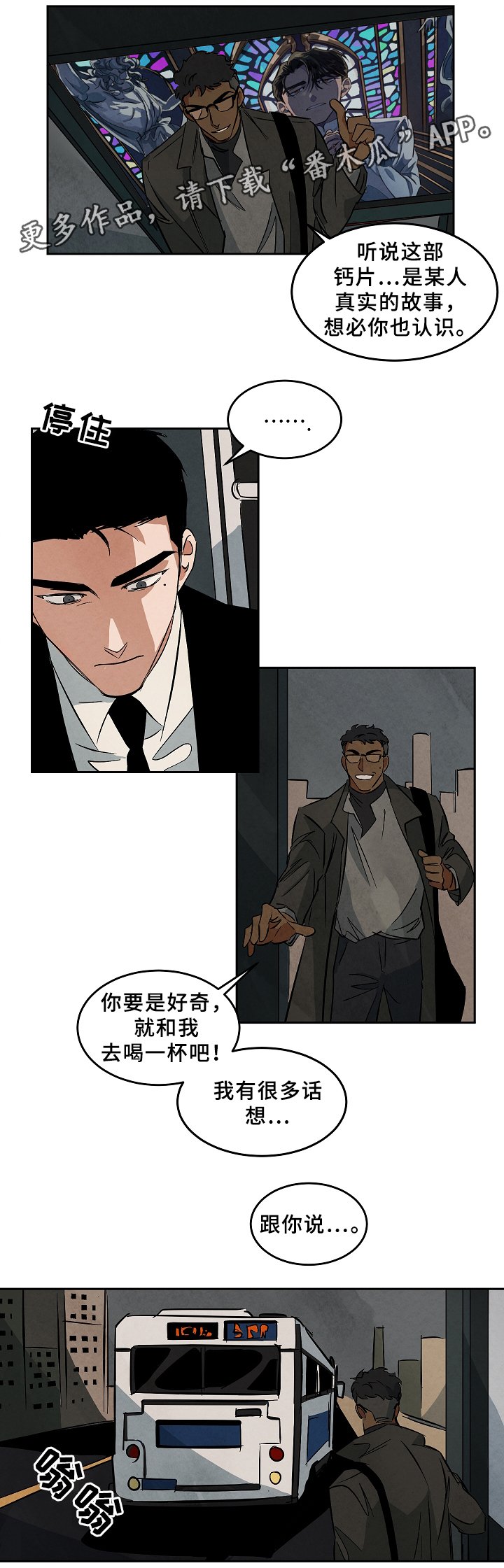 第60章：墓地