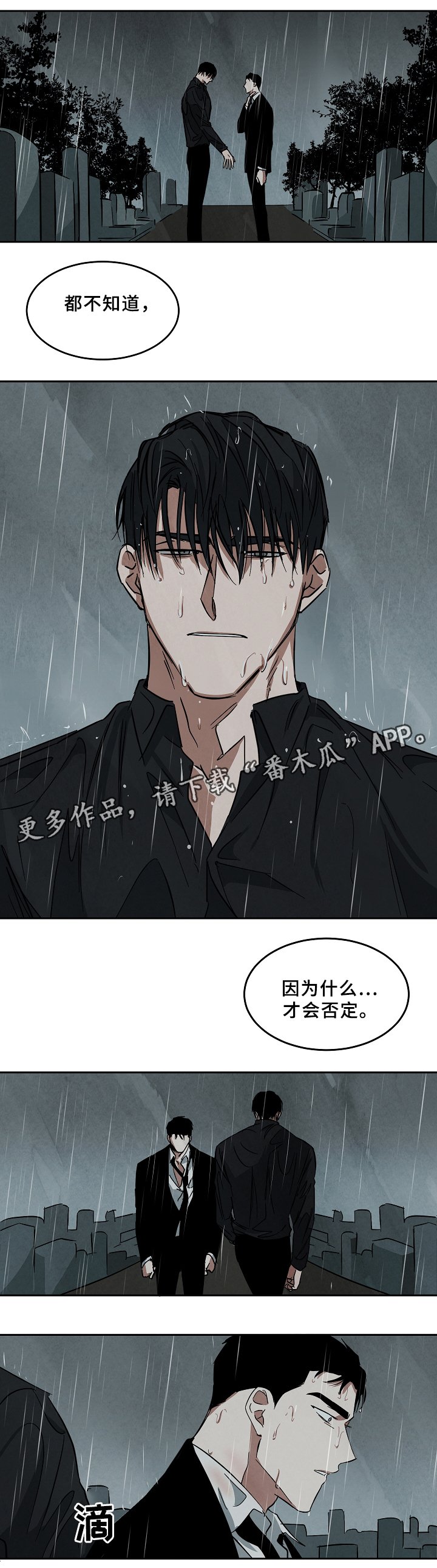 第61章：资格