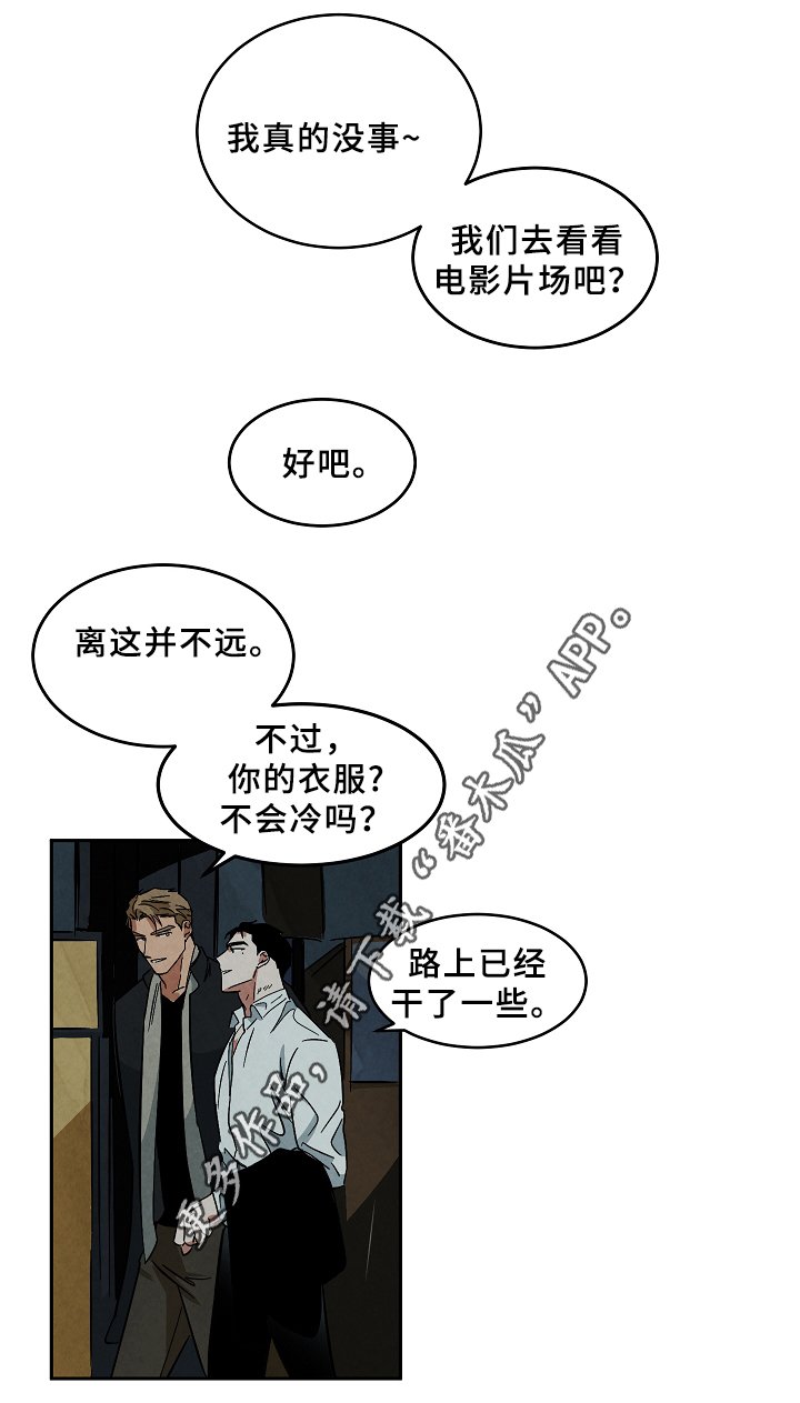 第61章：资格