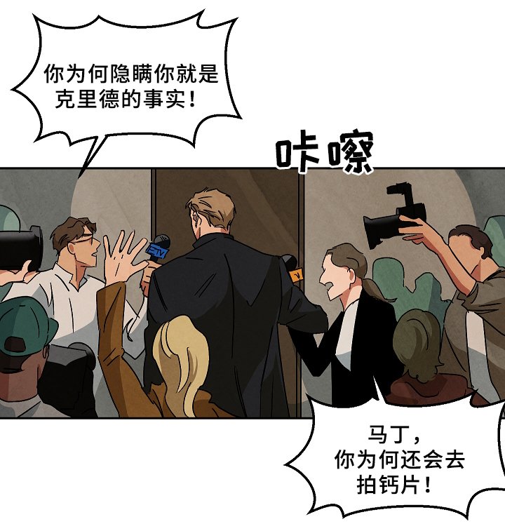 第62章：败露