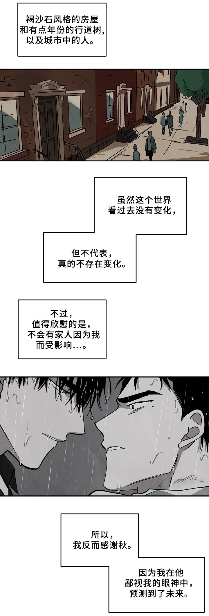 第63章：记录