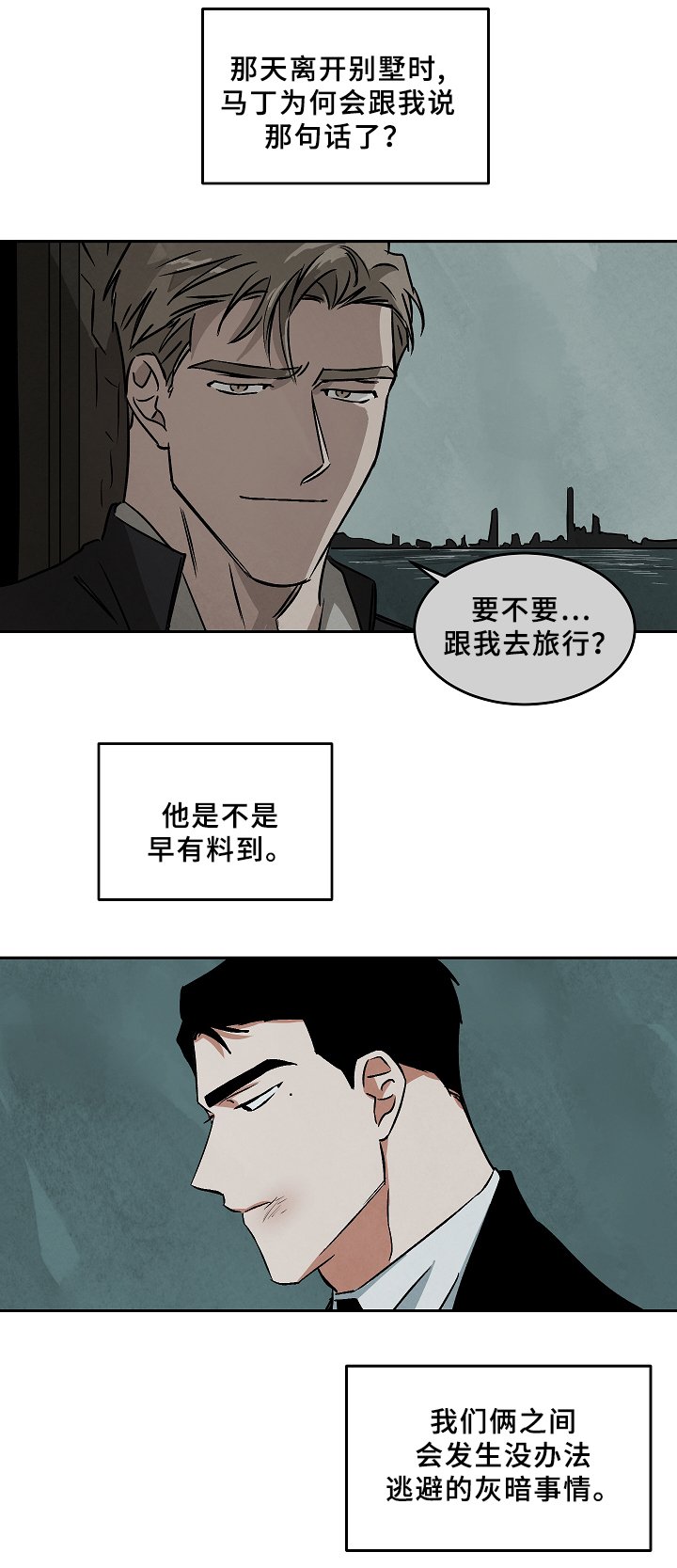 第63章：记录