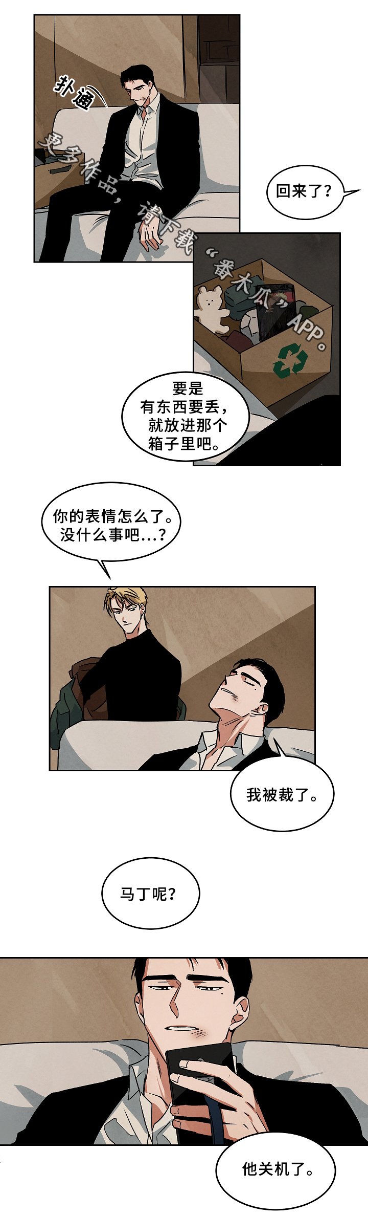 第63章：记录