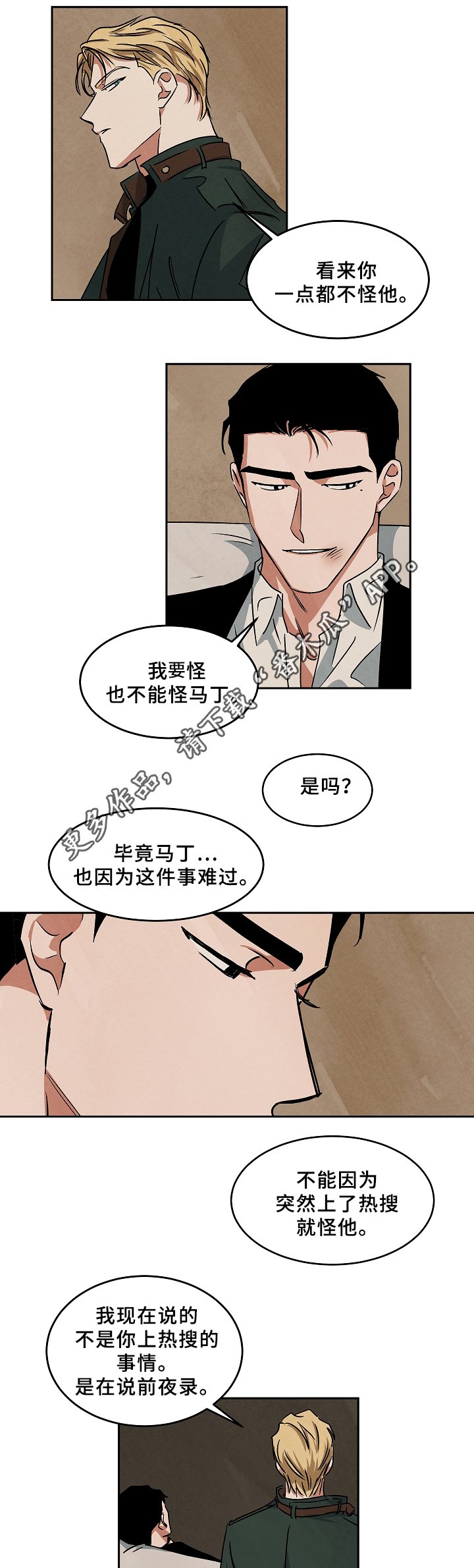 第63章：记录