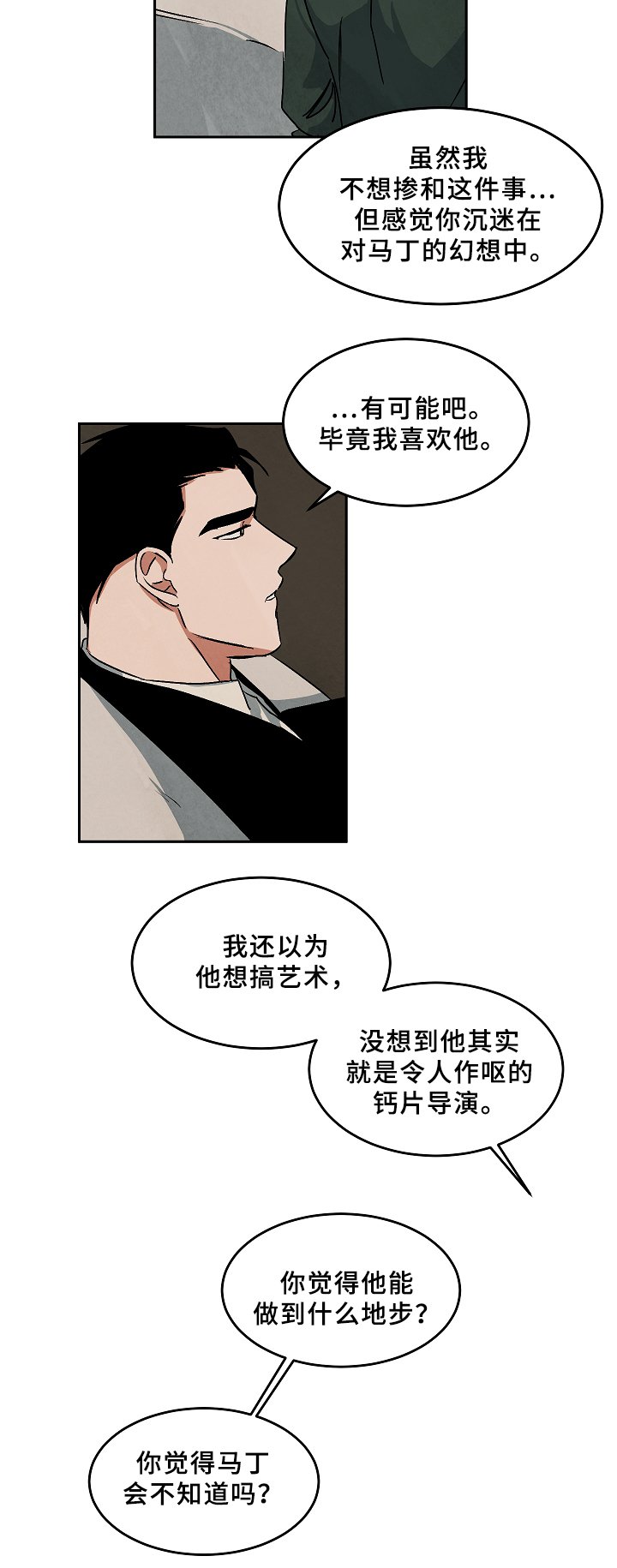 第63章：记录