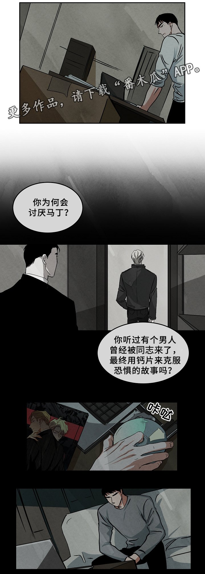 第63章：记录
