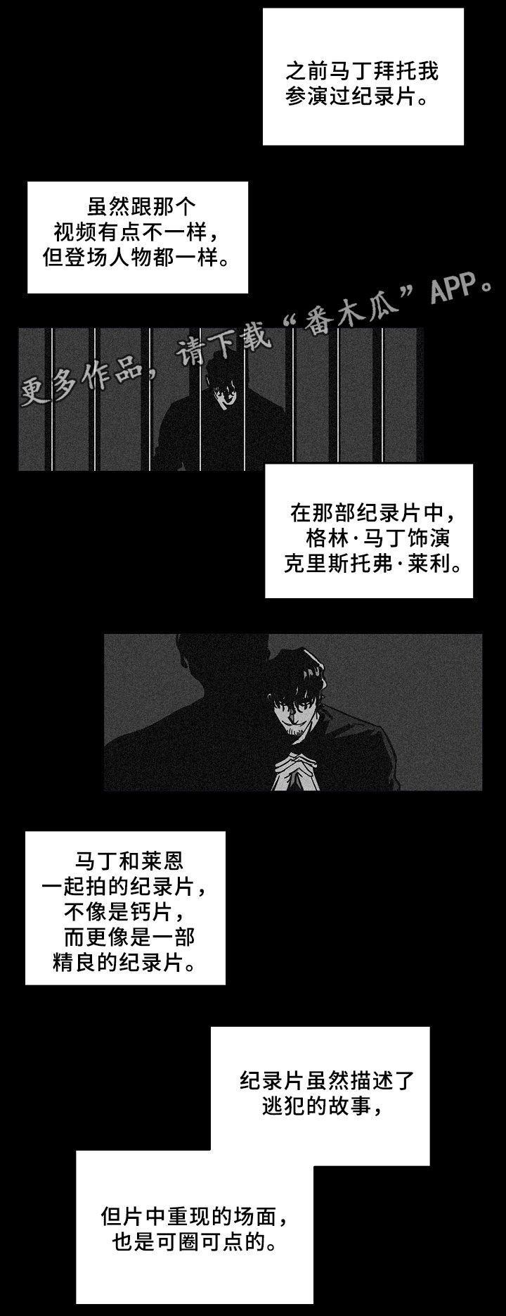 第63章：记录