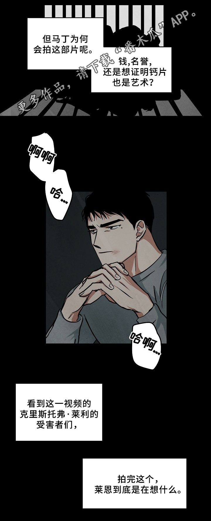 第63章：记录