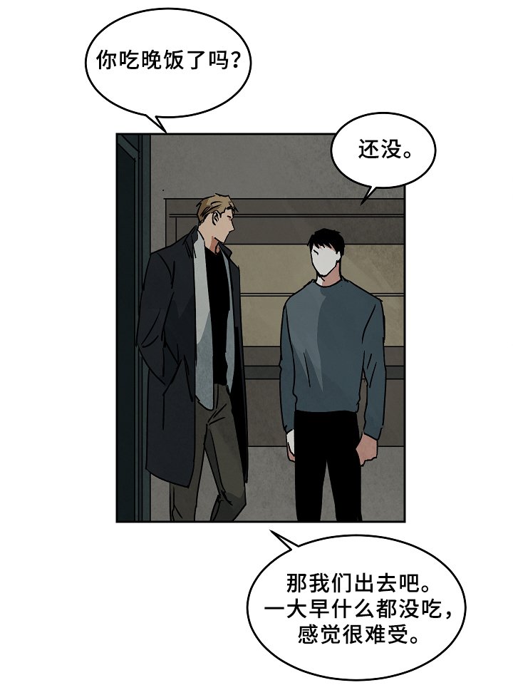 第64章：争吵