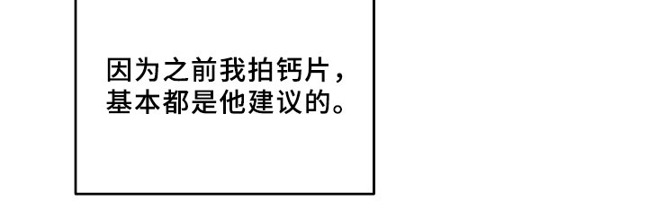 第64章：争吵