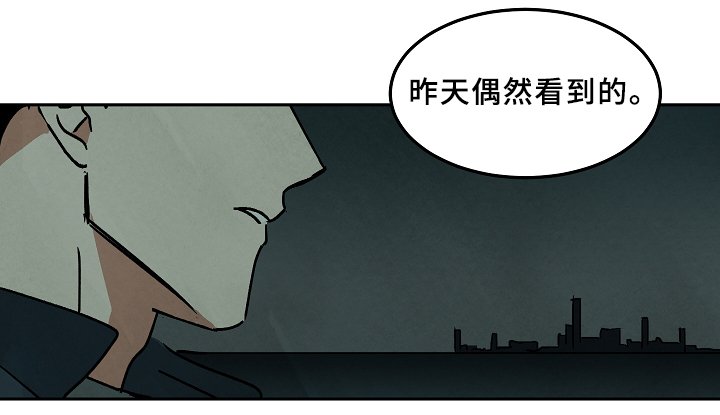 第64章：争吵