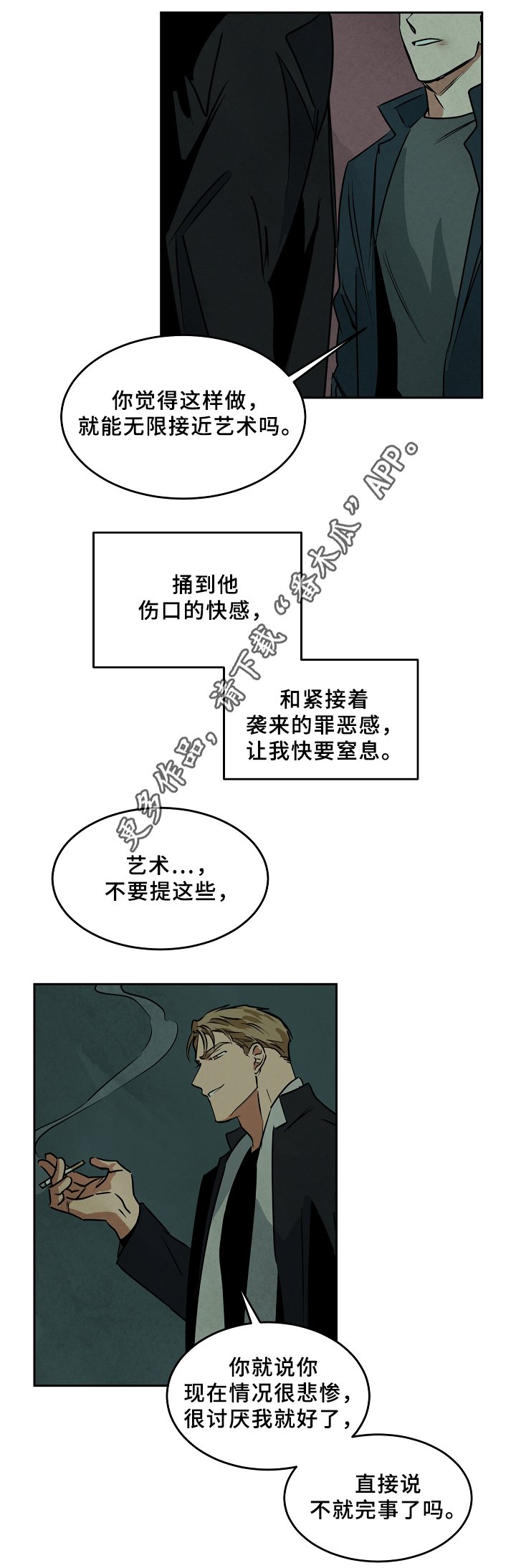 第65章：回到过去