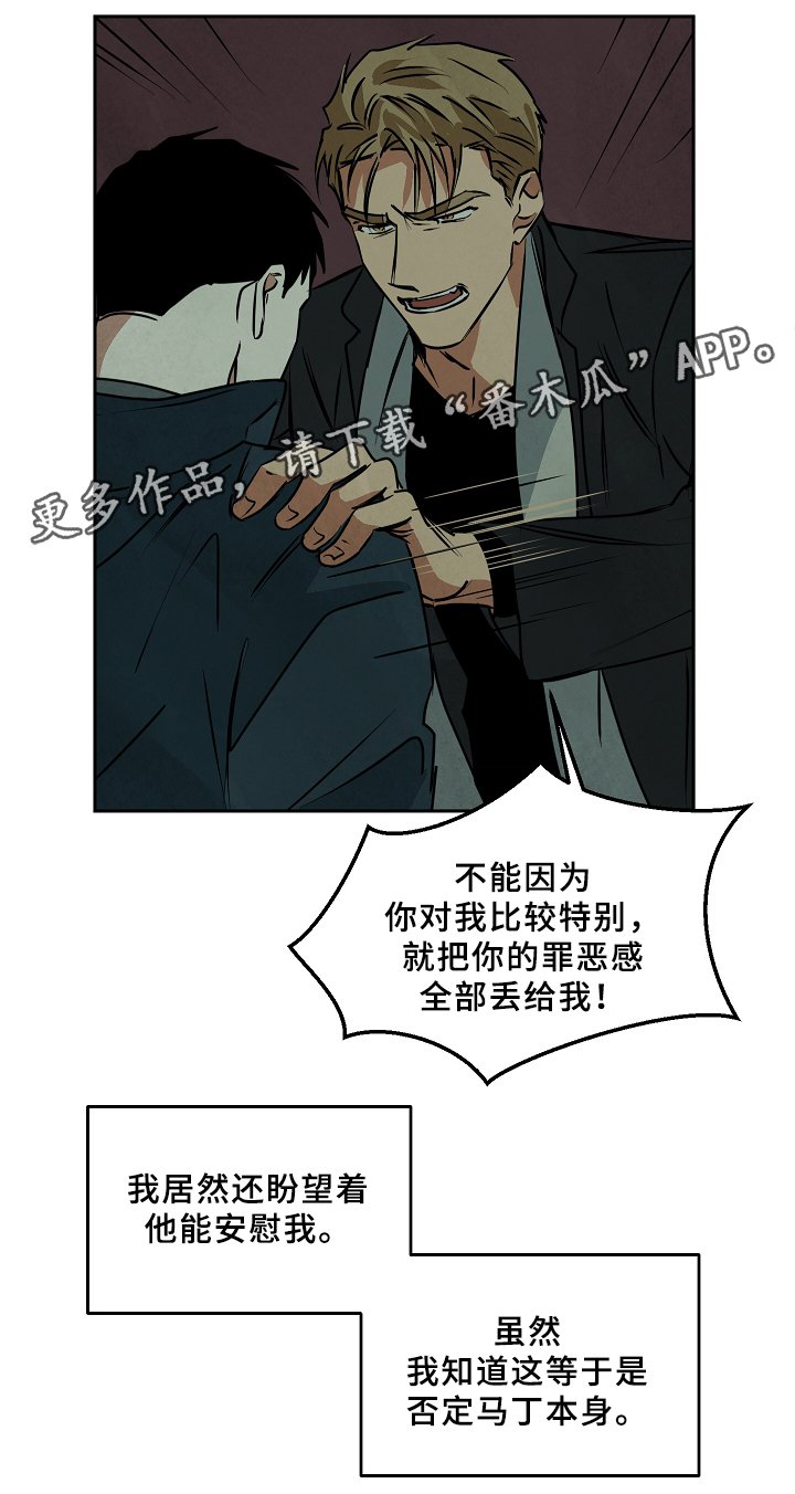 第65章：回到过去