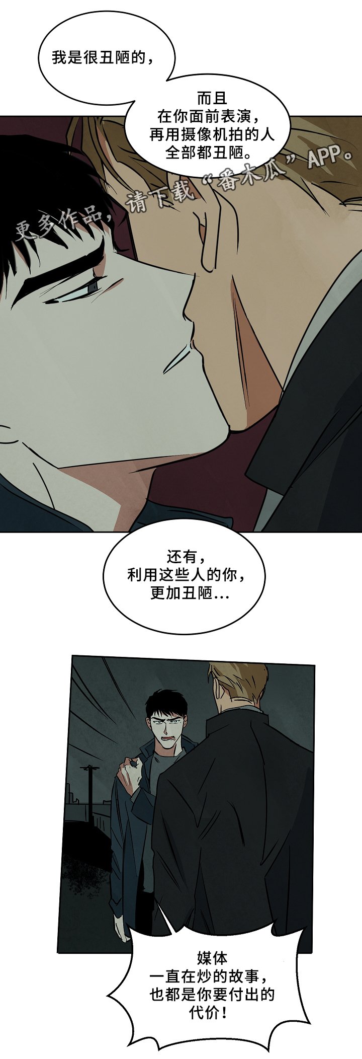 第65章：回到过去