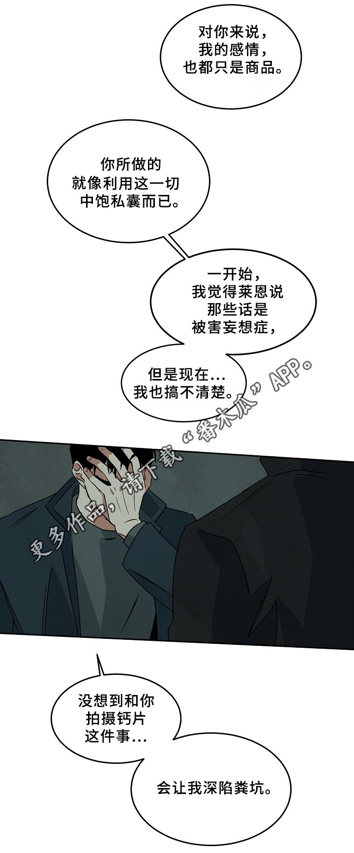 第65章：回到过去