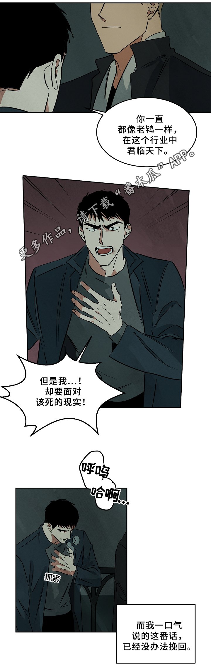 第65章：回到过去