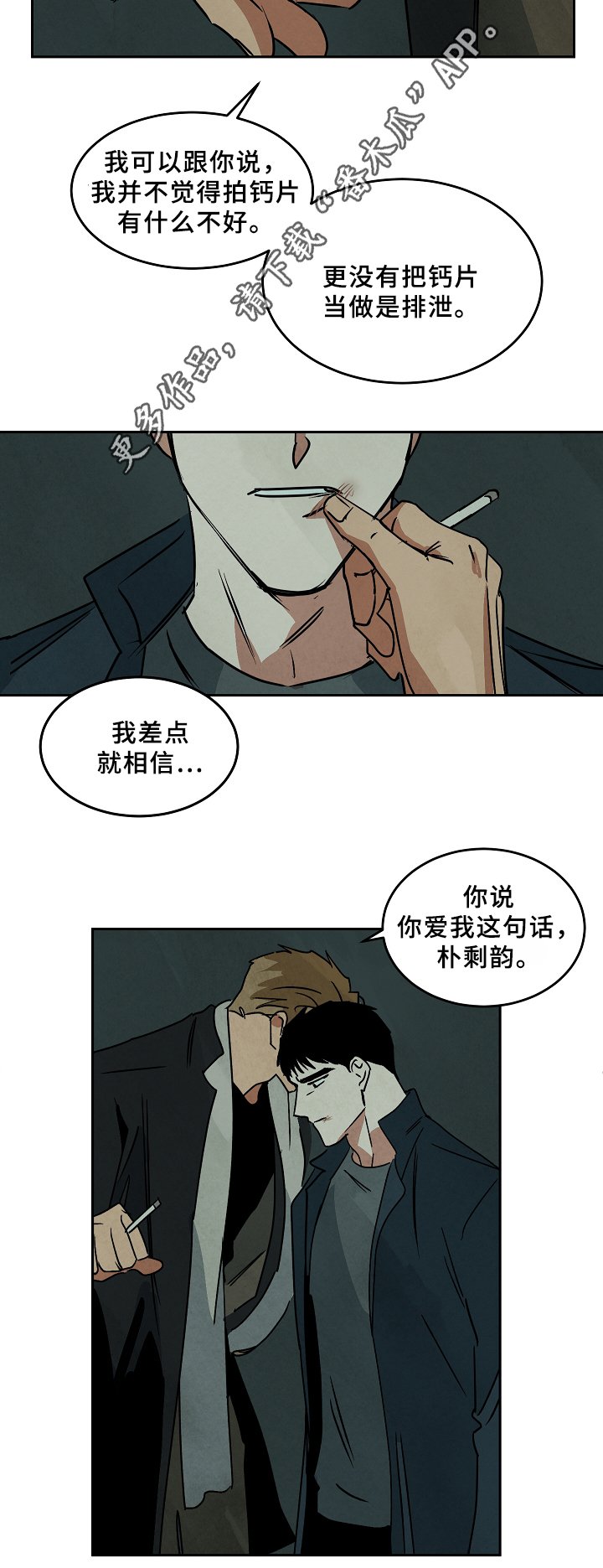 第65章：回到过去