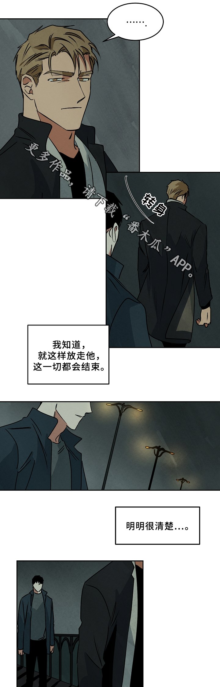第65章：回到过去