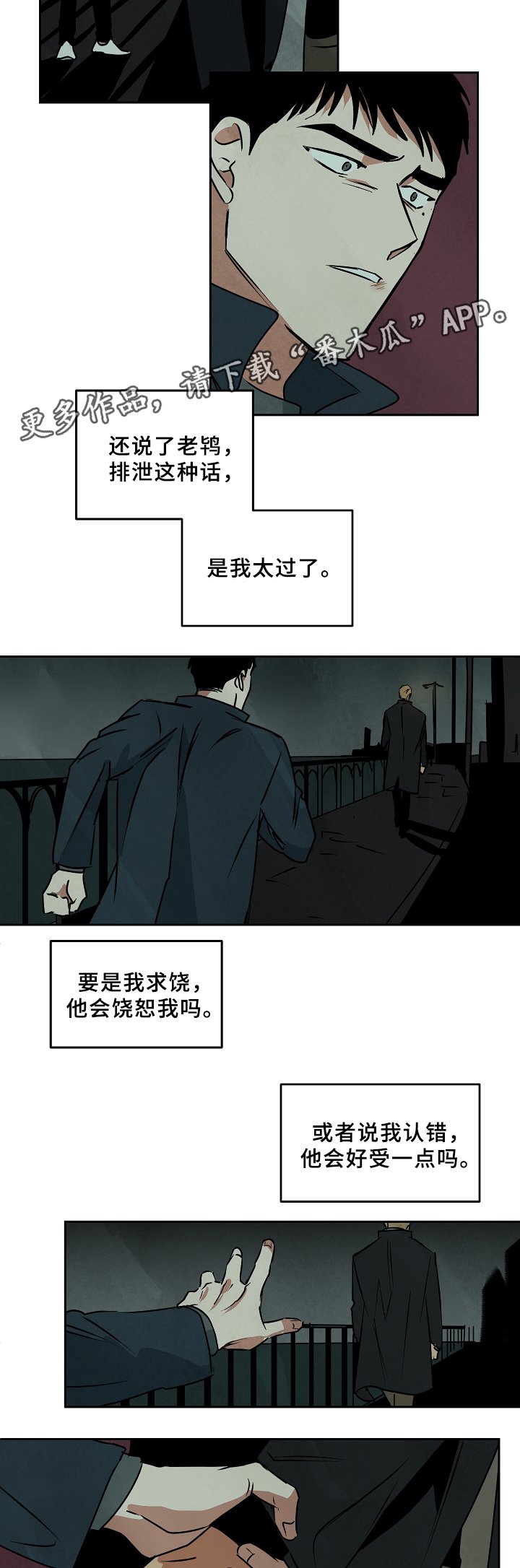 第65章：回到过去