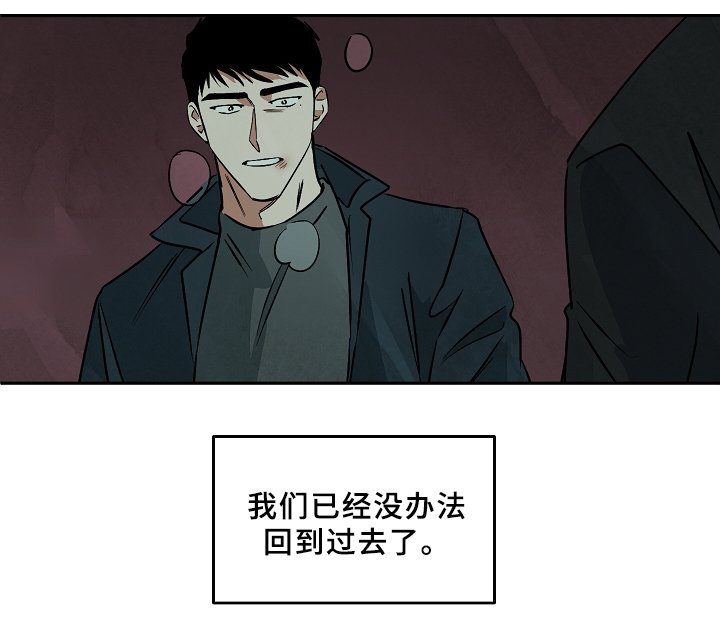 第65章：回到过去