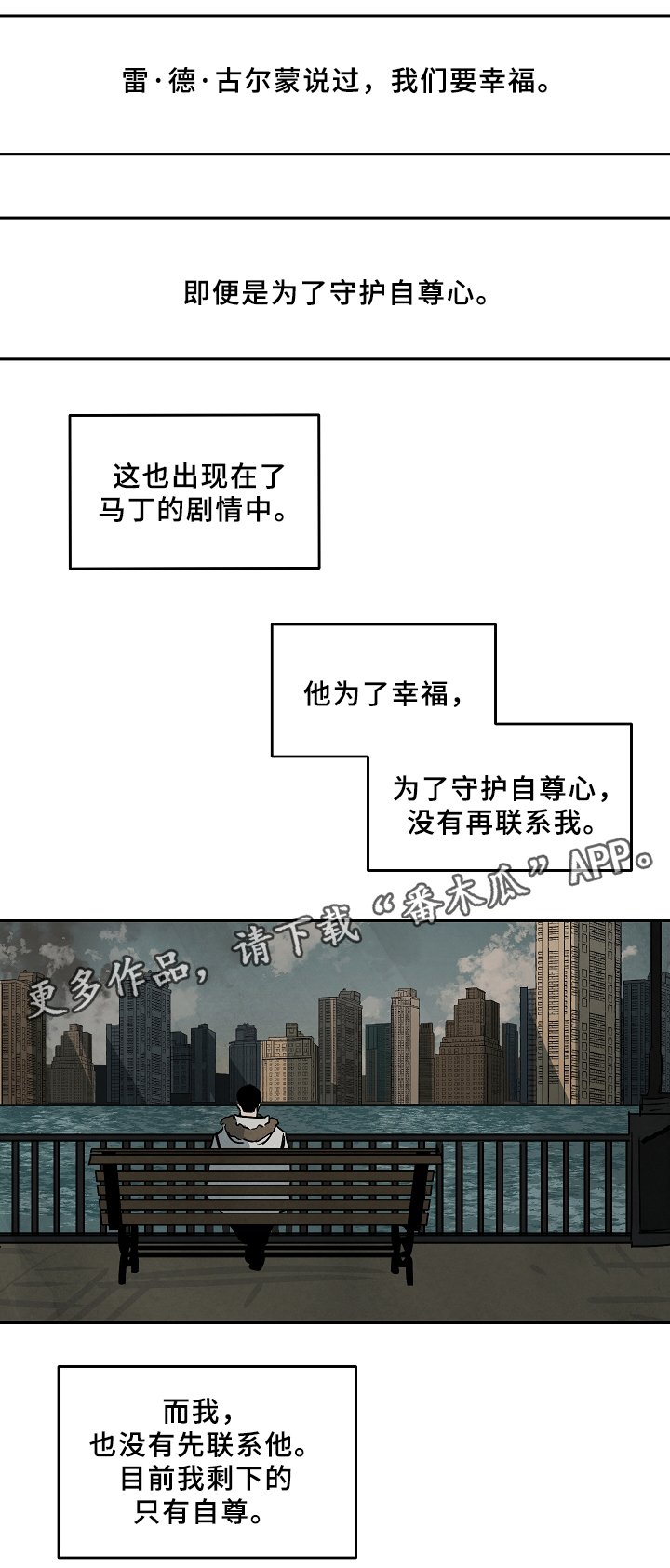 第66章：新的人生