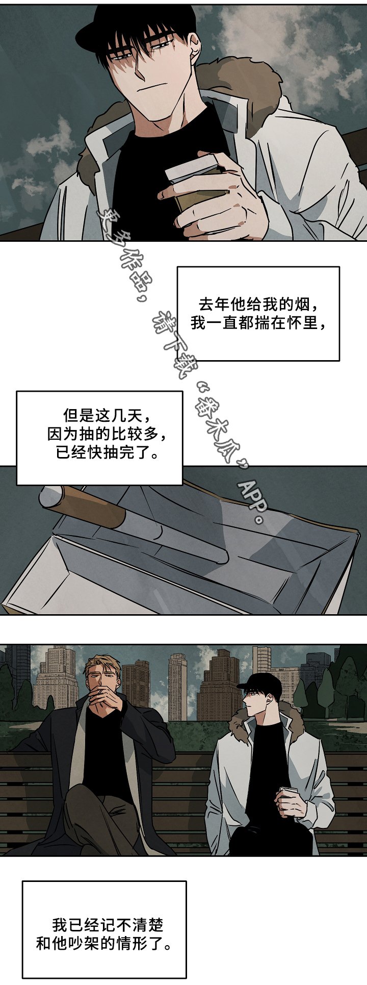 第66章：新的人生