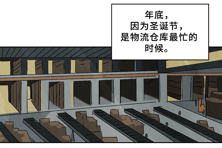第66章：新的人生