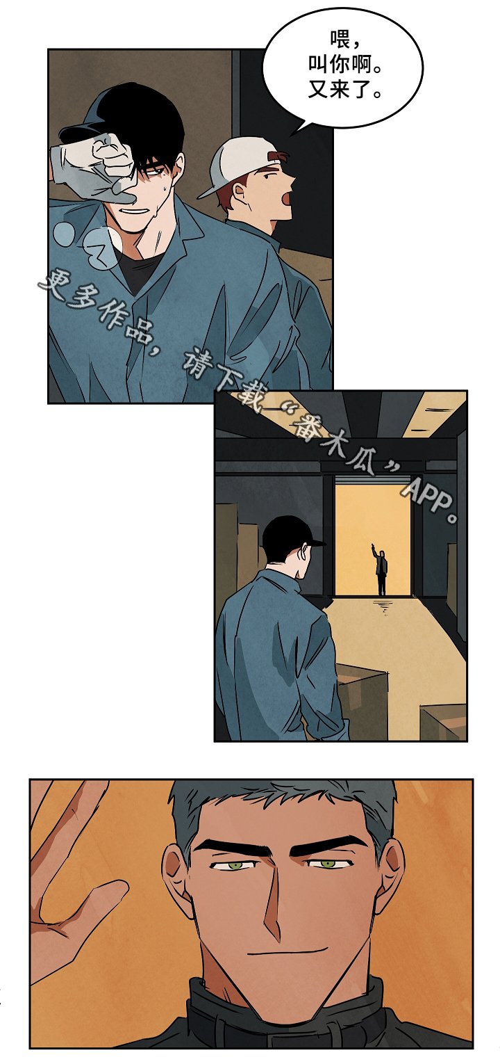 第66章：新的人生
