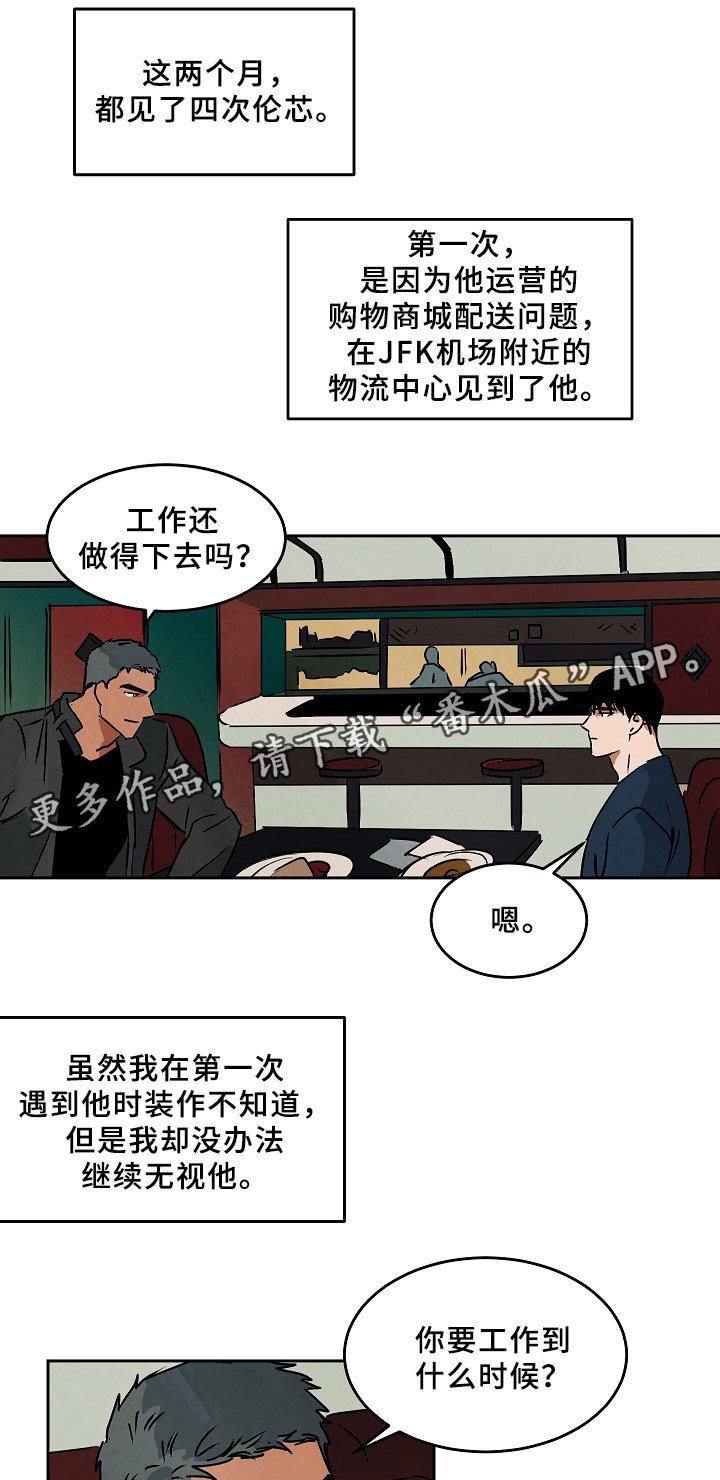 第66章：新的人生