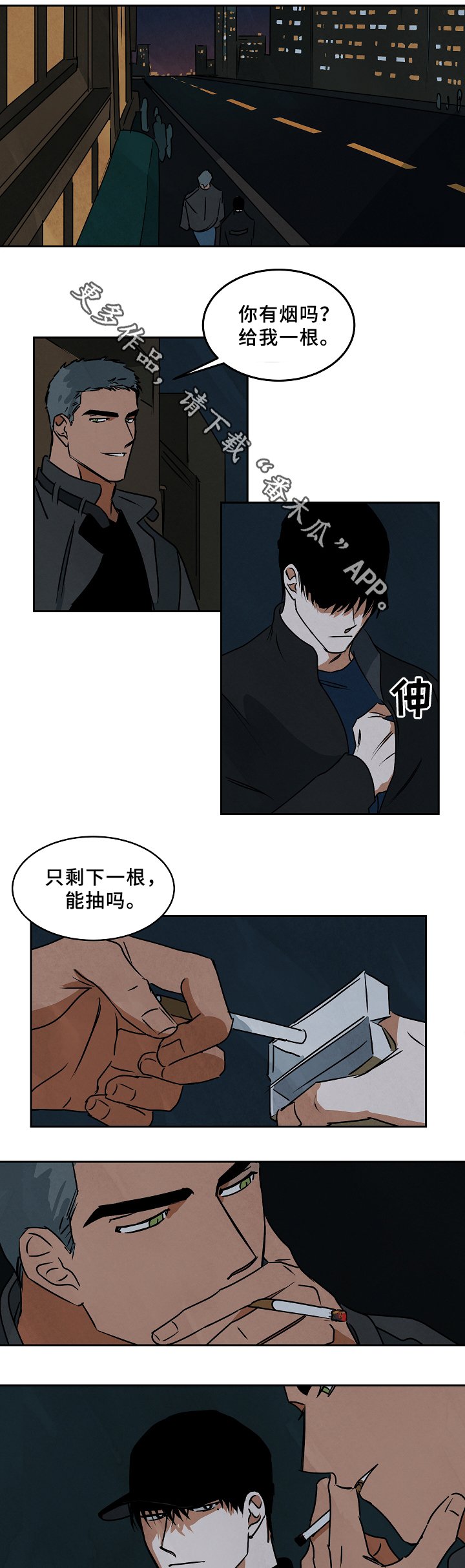 第66章：新的人生