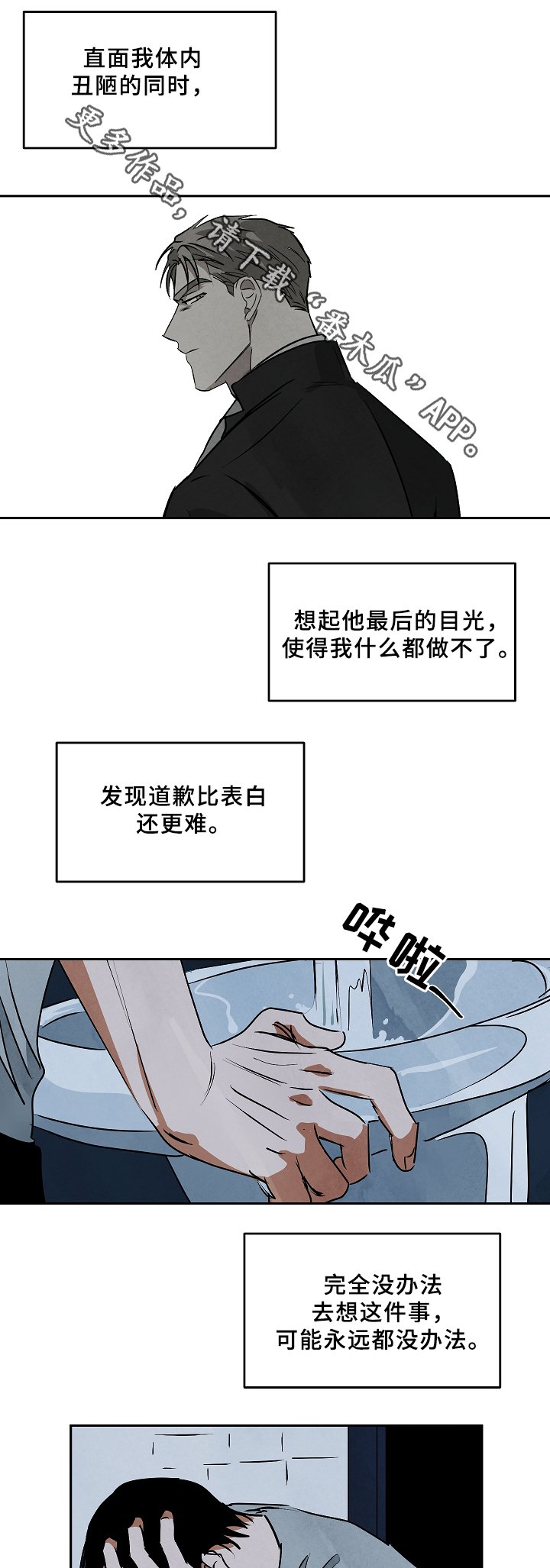 第67章：营生