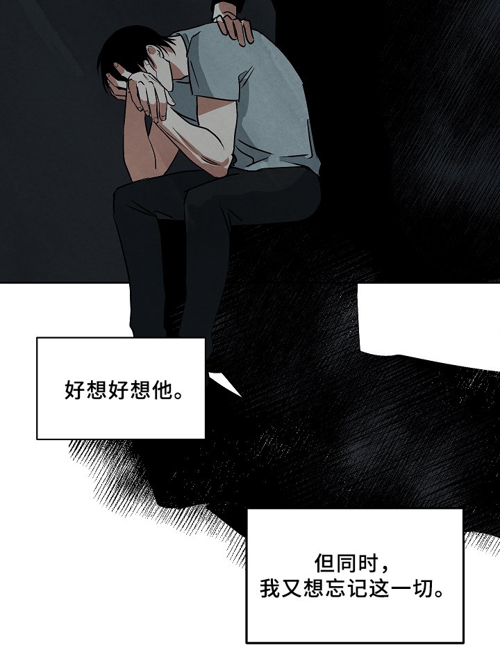 第67章：营生