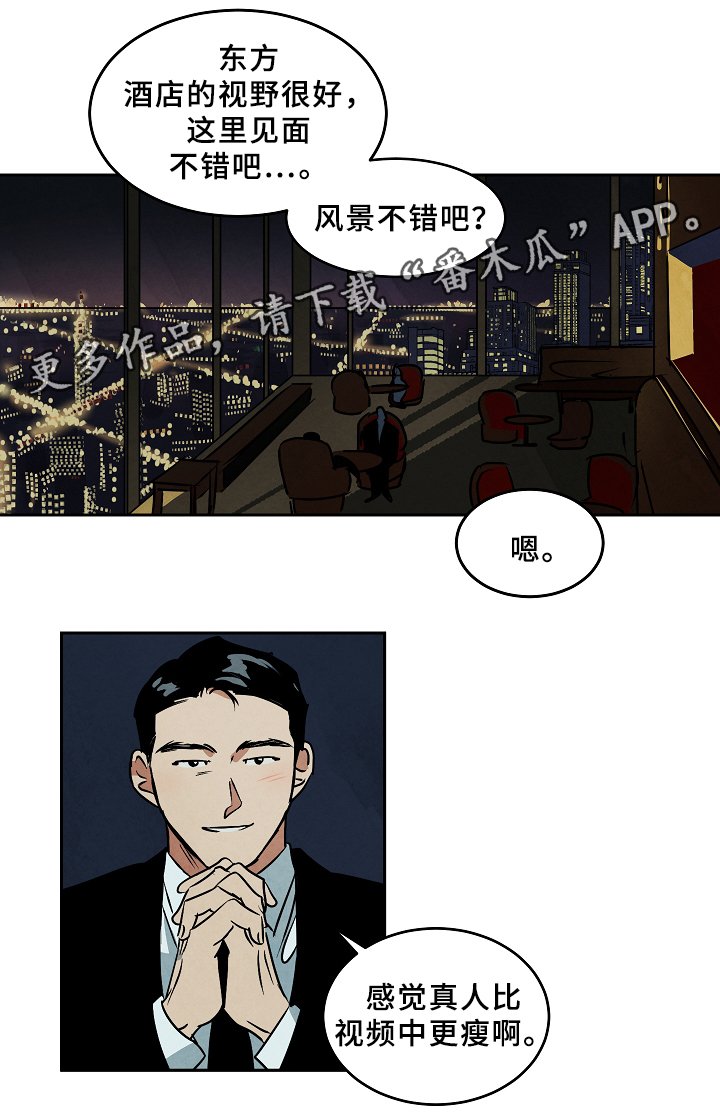 第67章：营生