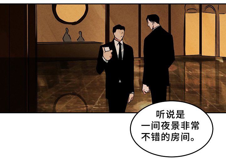 第67章：营生