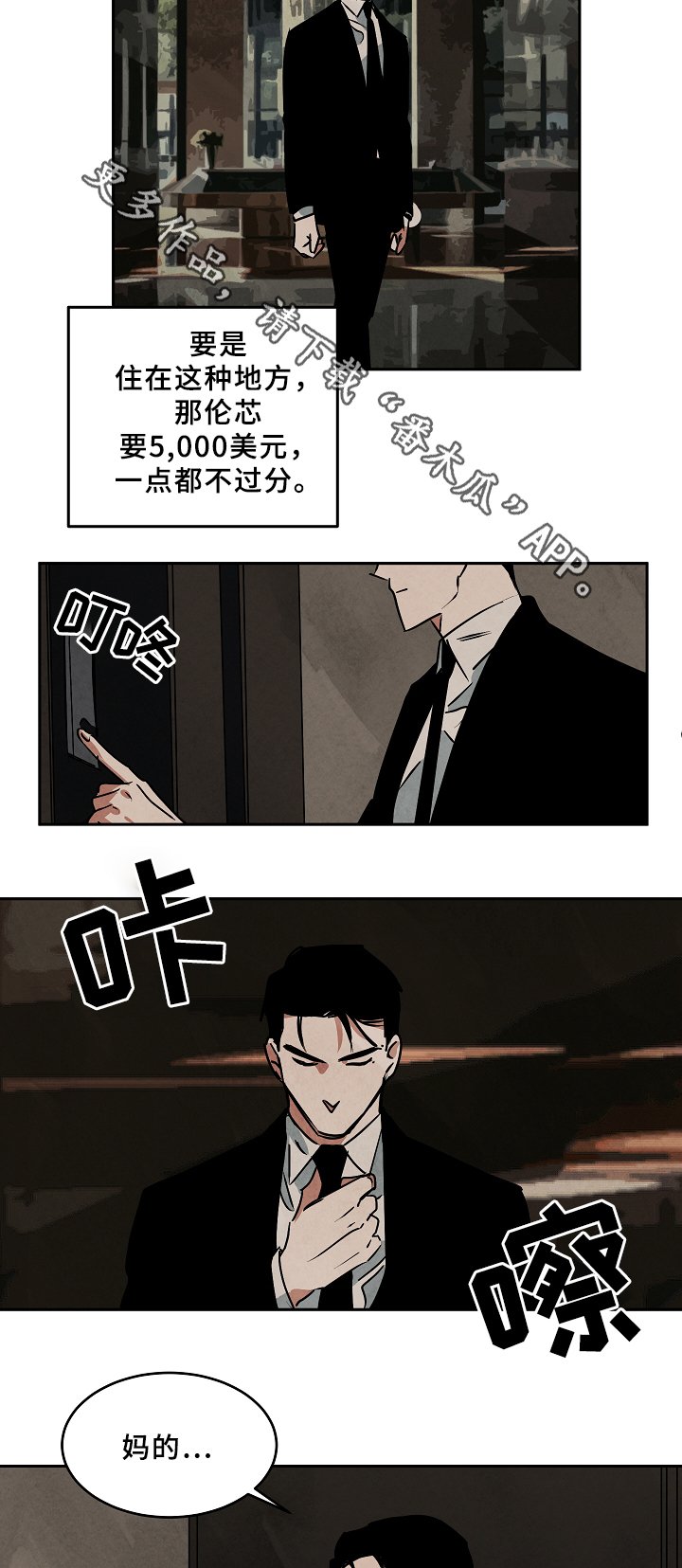 第68章：工作